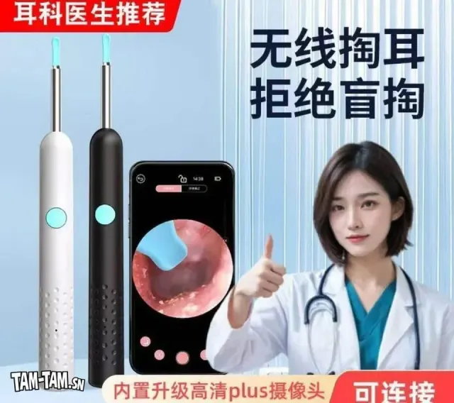 Nettoyeur d'Oreilles Électrique