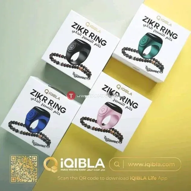 Chapelet électronique iqiblah