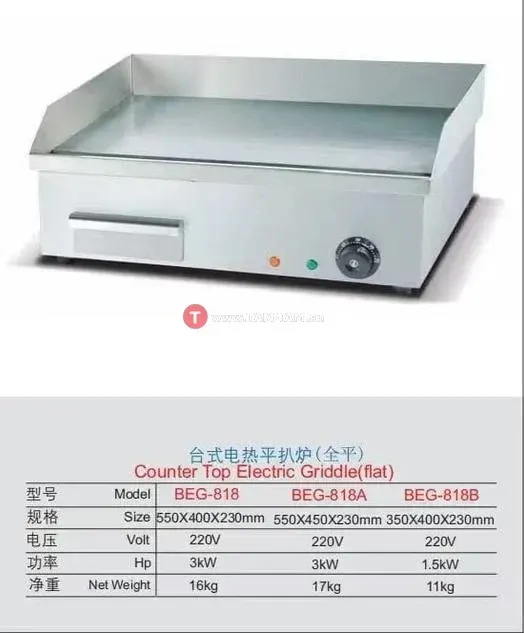 Plaque de cuisson professionnelle