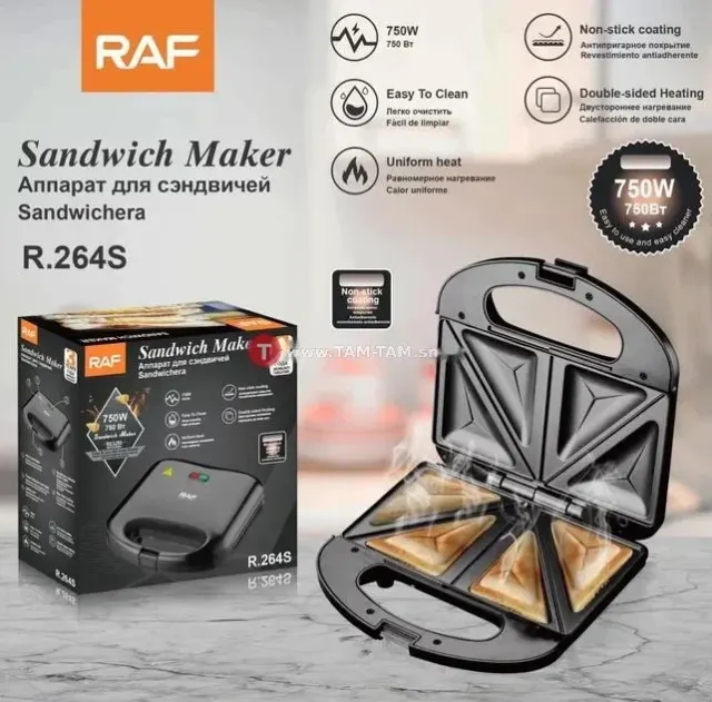 RAF R.264S appareil sandwich 750W revêtement antiadhésif