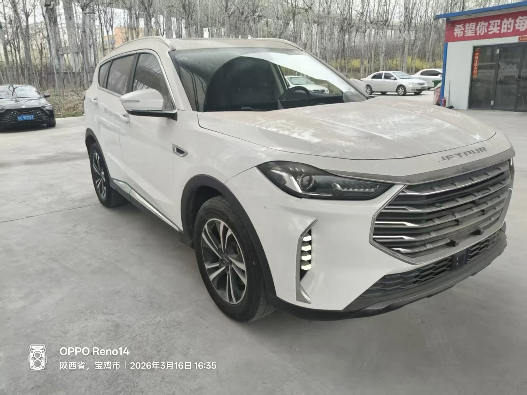 Jetour X70 Plus 2021