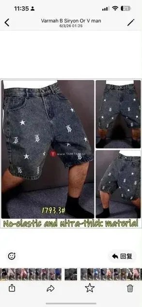 SHORT JEAN STYLE